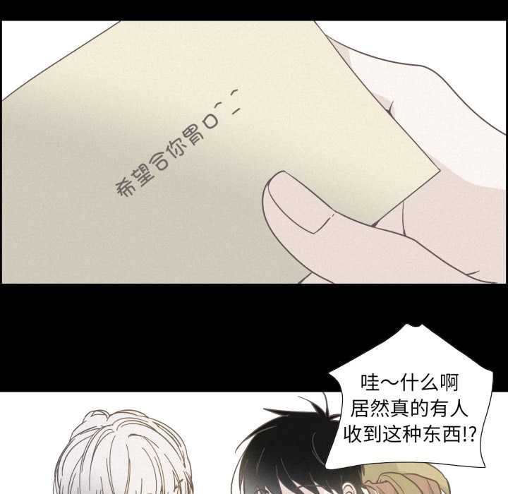 纯洁之罪第37話