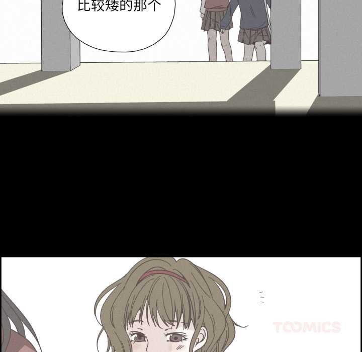 纯洁之罪第37話