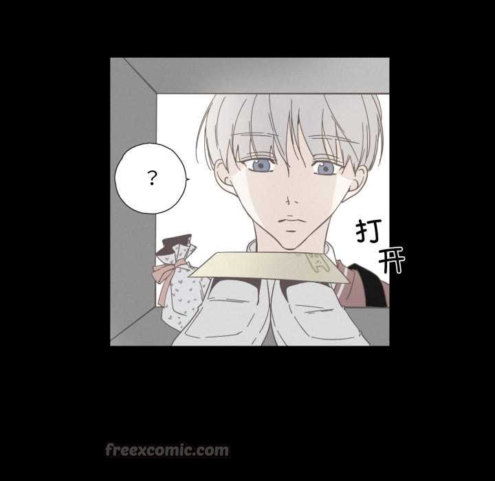 纯洁之罪第37話