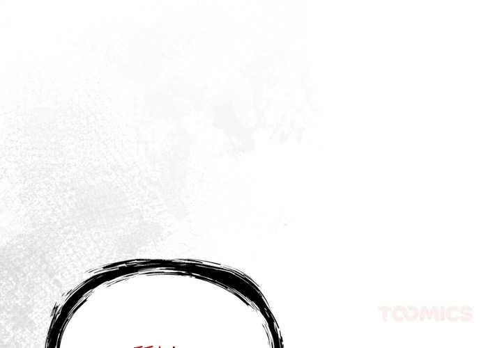 硬也要拍完第23話