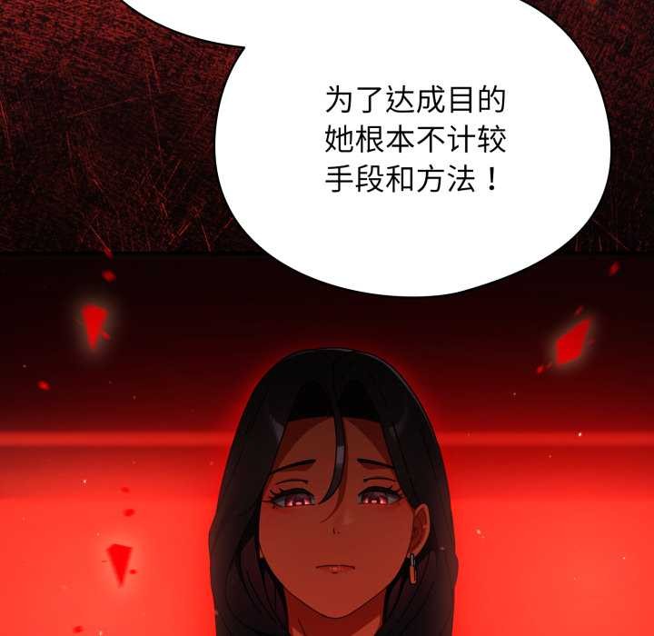 硬也要拍完第23話