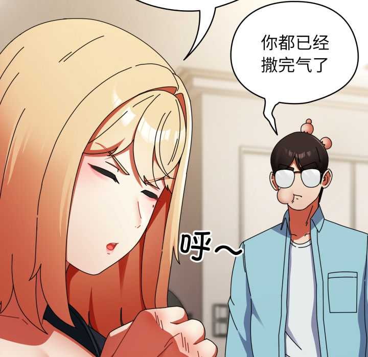 硬也要拍完第23話