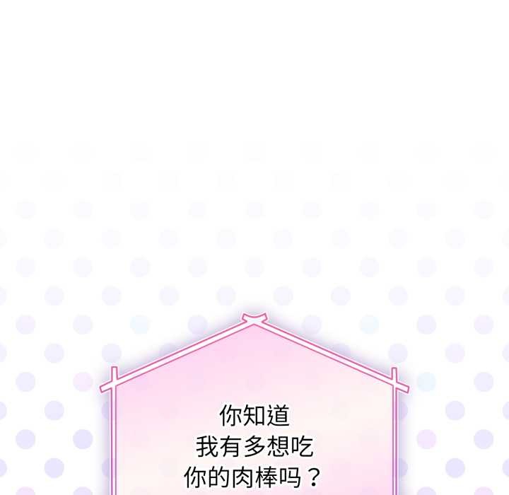 硬也要拍完第23話