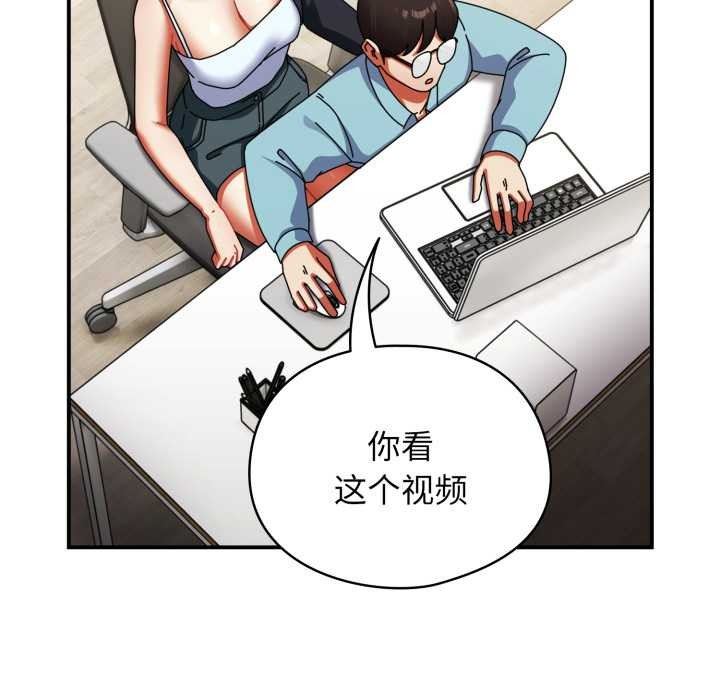 硬也要拍完第23話