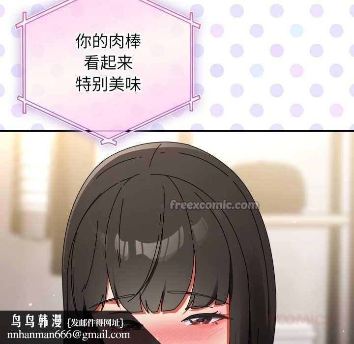 硬也要拍完第23話