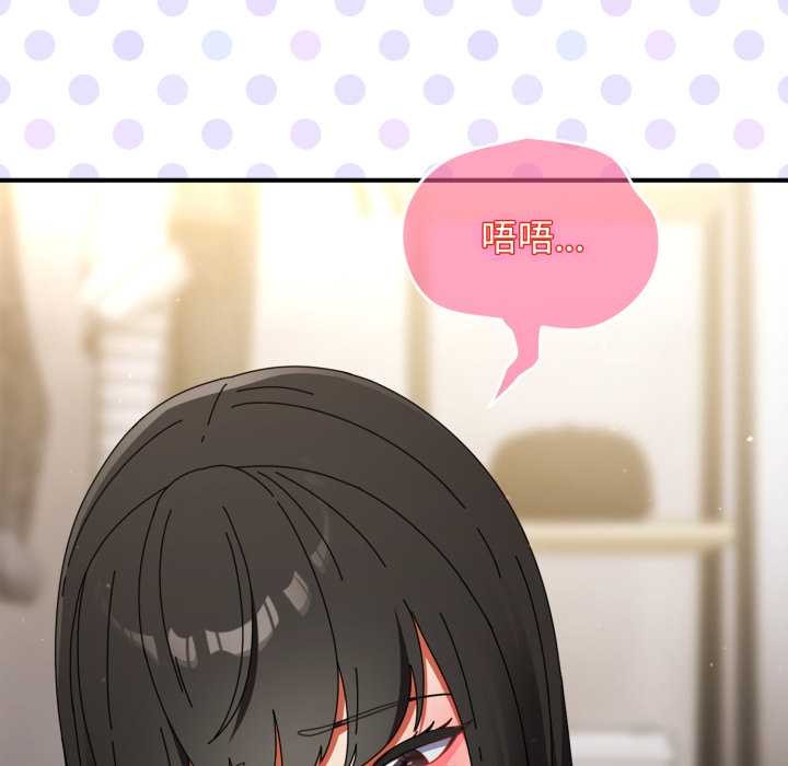 硬也要拍完第23話