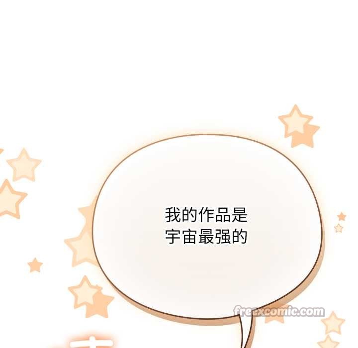 硬也要拍完第23話