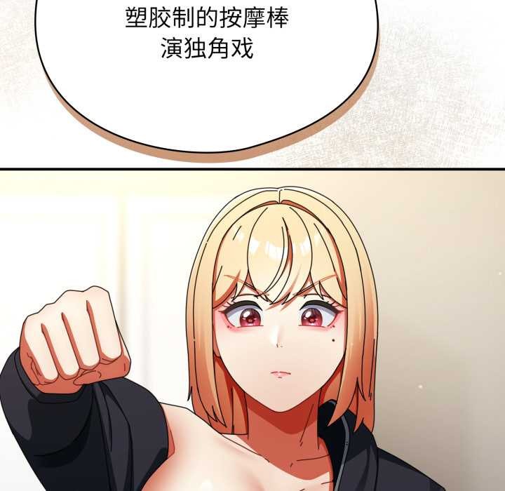 硬也要拍完第23話