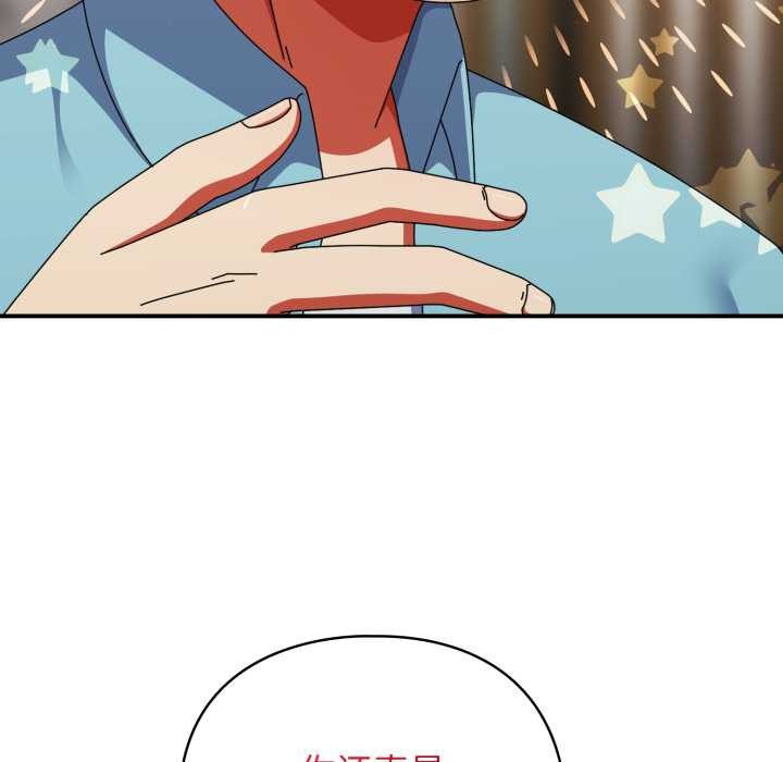 硬也要拍完第23話