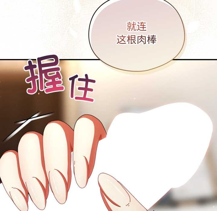 硬也要拍完第23話