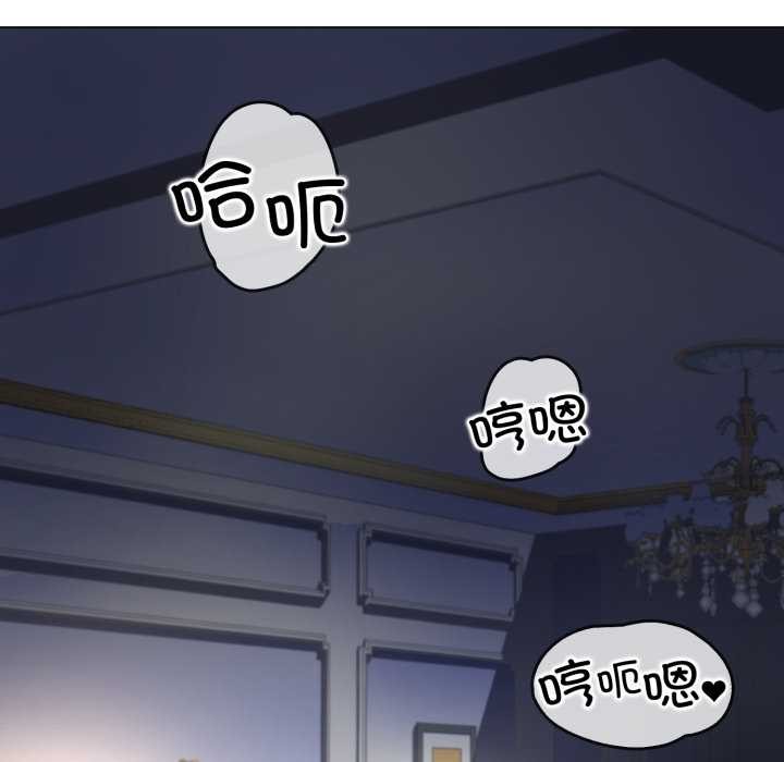 黑帮千金养成记第9話