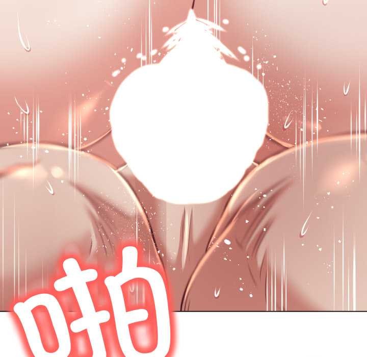 黑帮千金养成记第9話