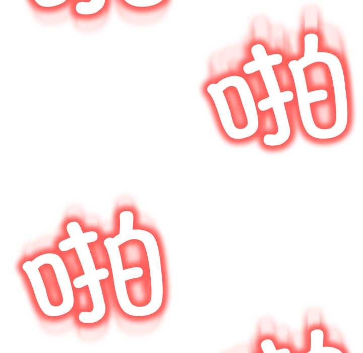 黑帮千金养成记第9話