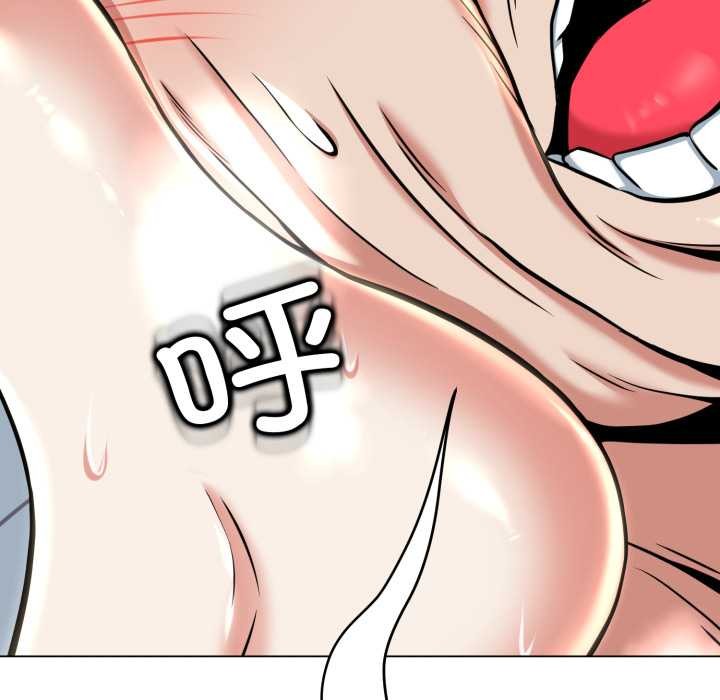 黑帮千金养成记第9話