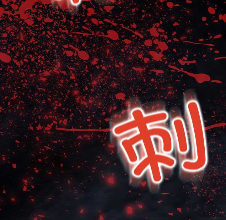 黑帮千金养成记第9話