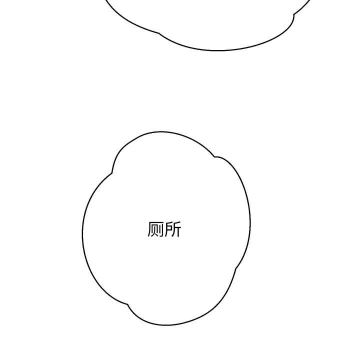 黑帮千金养成记第9話