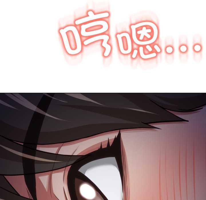 黑帮千金养成记第9話