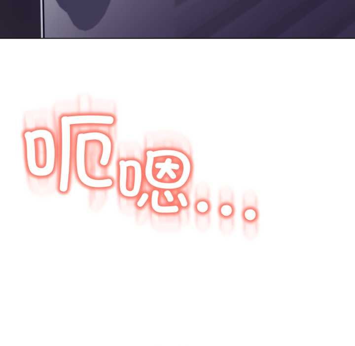 黑帮千金养成记第9話