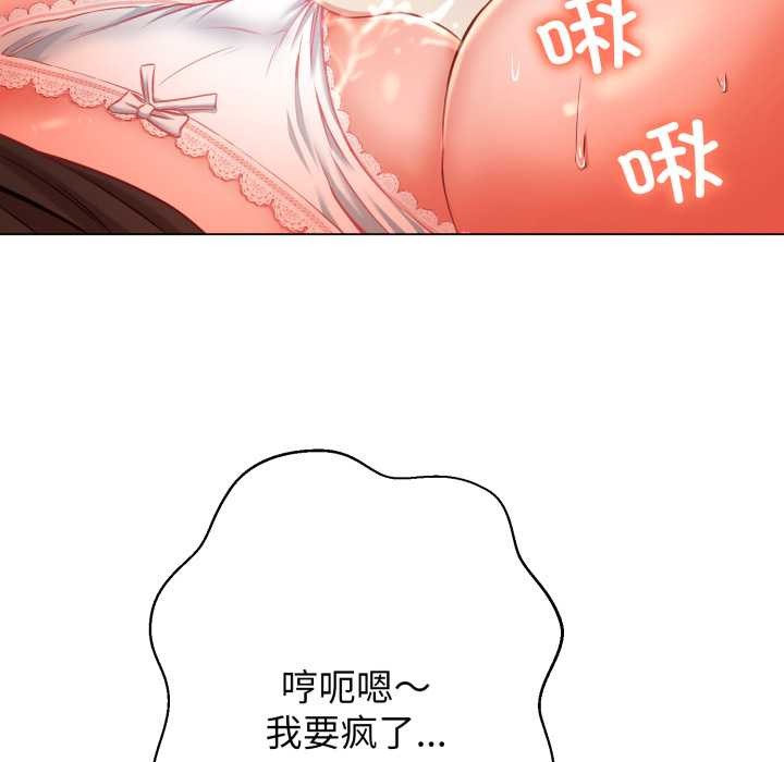 黑帮千金养成记第9話