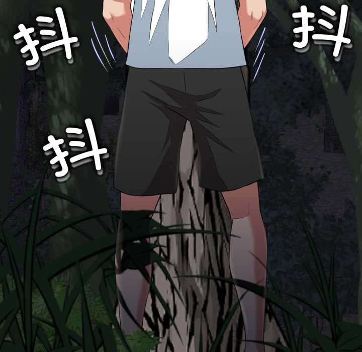 黑帮千金养成记第9話