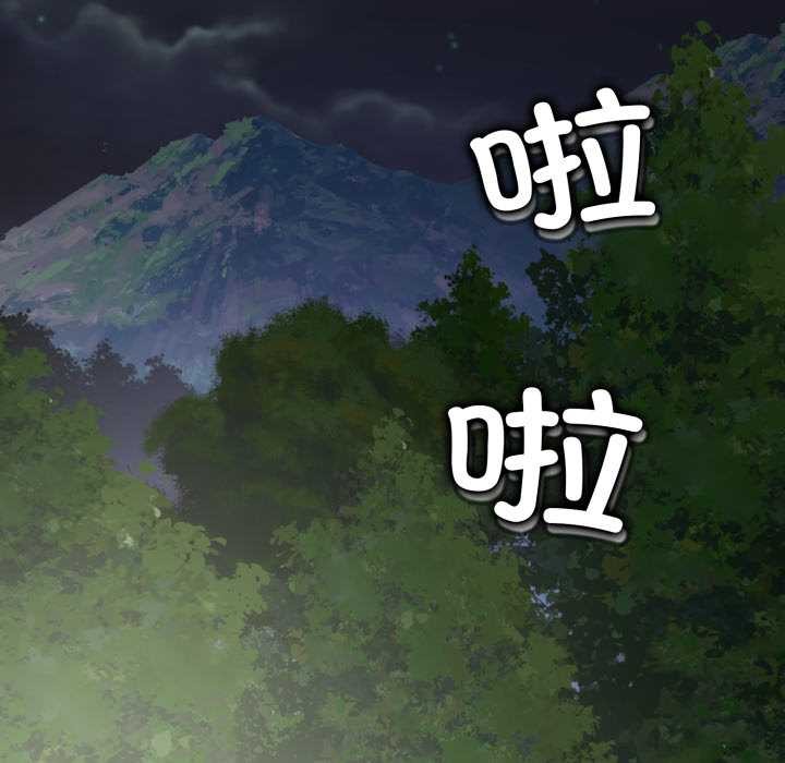 黑帮千金养成记第9話