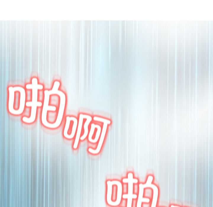 黑帮千金养成记第9話