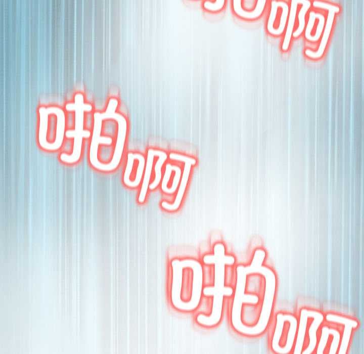 黑帮千金养成记第9話