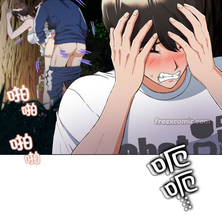 黑帮千金养成记第9話