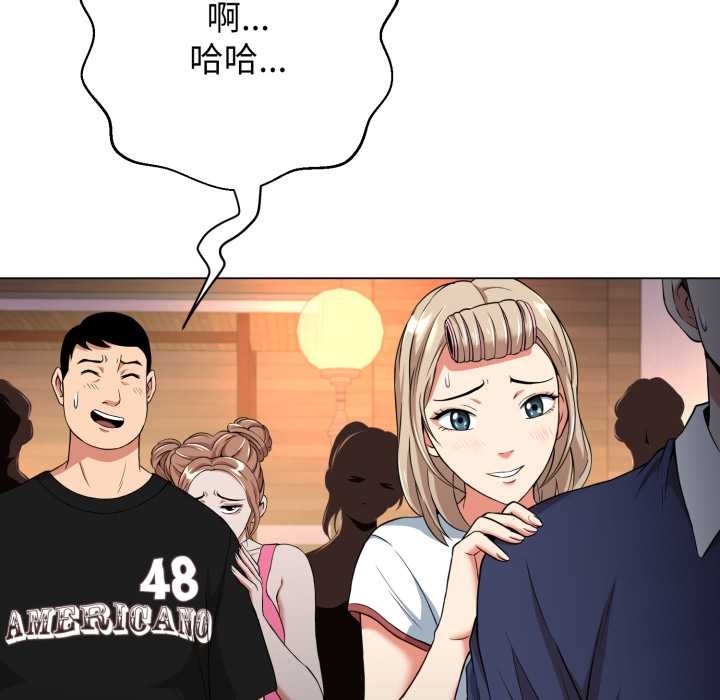 黑帮千金养成记第9話