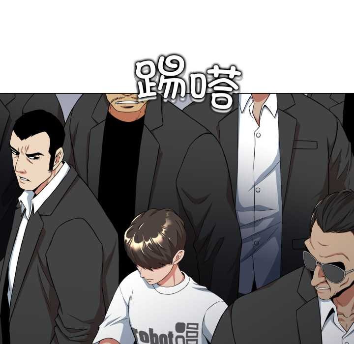 黑帮千金养成记第9話