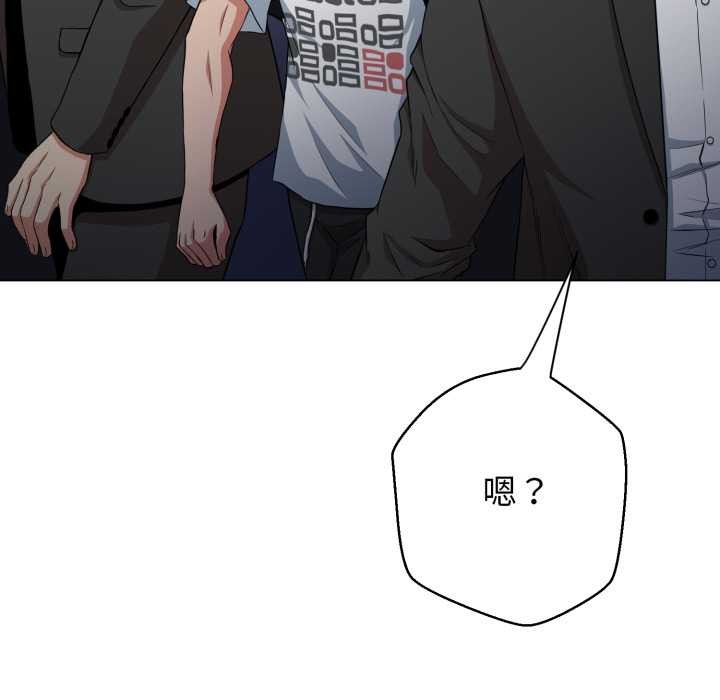 黑帮千金养成记第9話