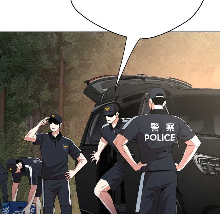 黑帮千金养成记第9話