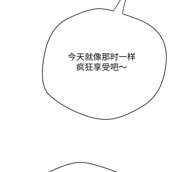 黑帮千金养成记第9話