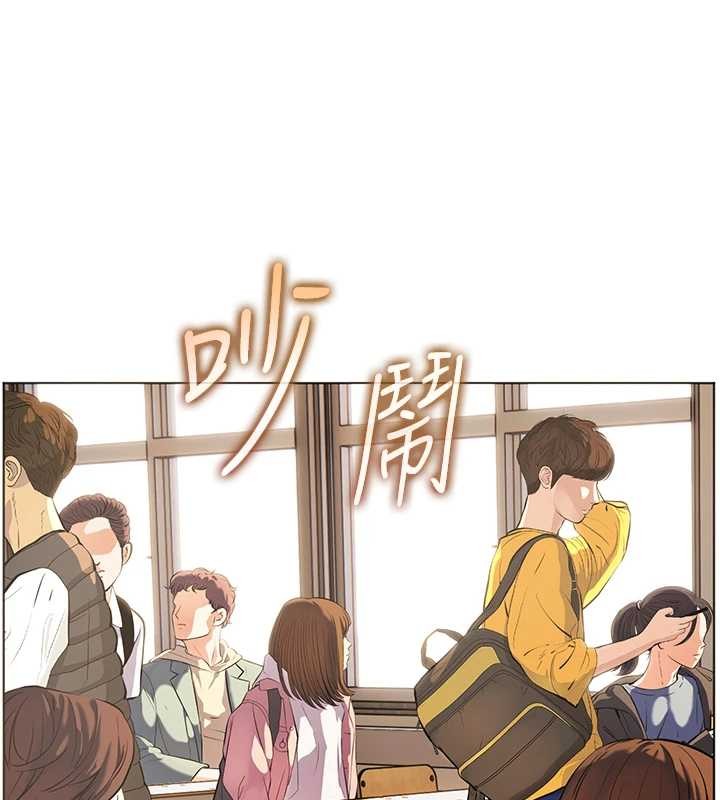 老师的亲密指导第82話-喜歡兔裝比基尼嗎?