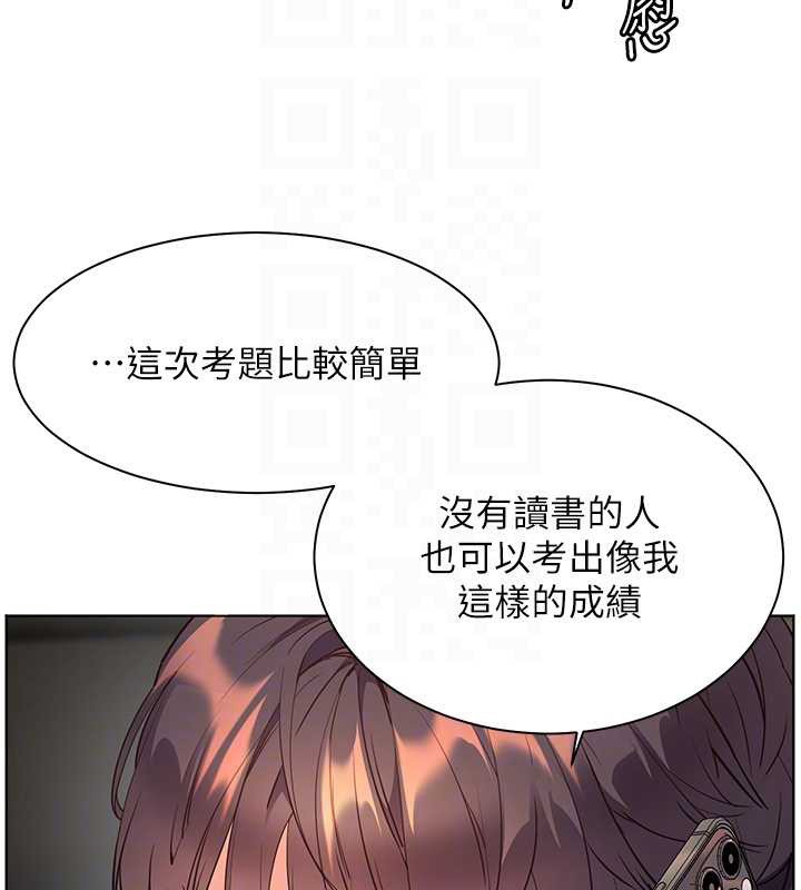 老师的亲密指导第82話-喜歡兔裝比基尼嗎?