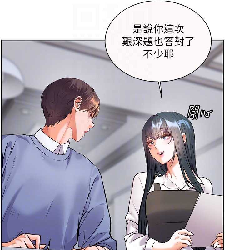 老师的亲密指导第82話-喜歡兔裝比基尼嗎?