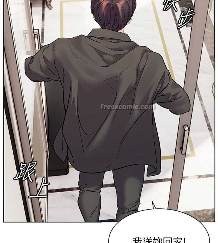 老师的亲密指导第82話-喜歡兔裝比基尼嗎?