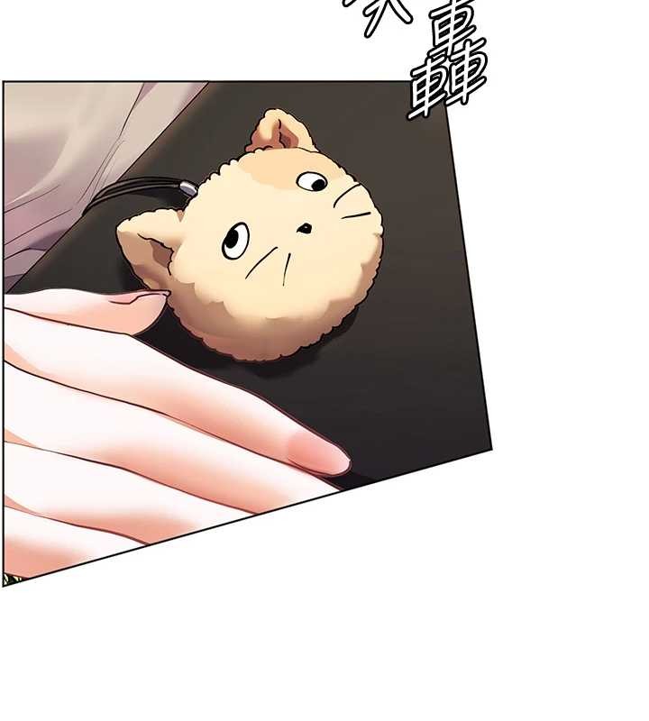 老师的亲密指导第82話-喜歡兔裝比基尼嗎?