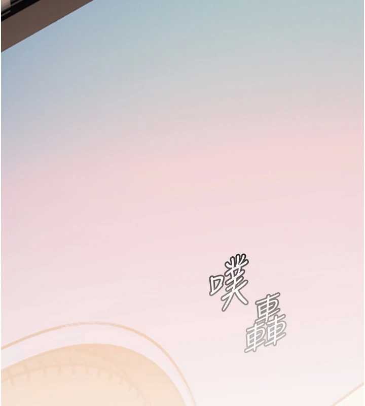 老师的亲密指导第82話-喜歡兔裝比基尼嗎?