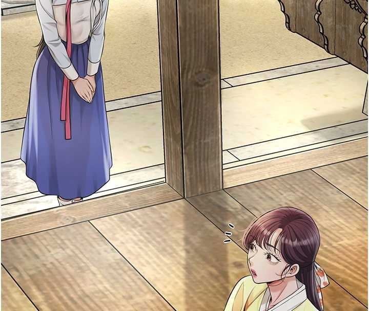 花容湿色:取花点第86話-伸向香丹的魔爪