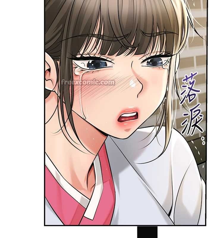 花容湿色:取花点第86話-伸向香丹的魔爪