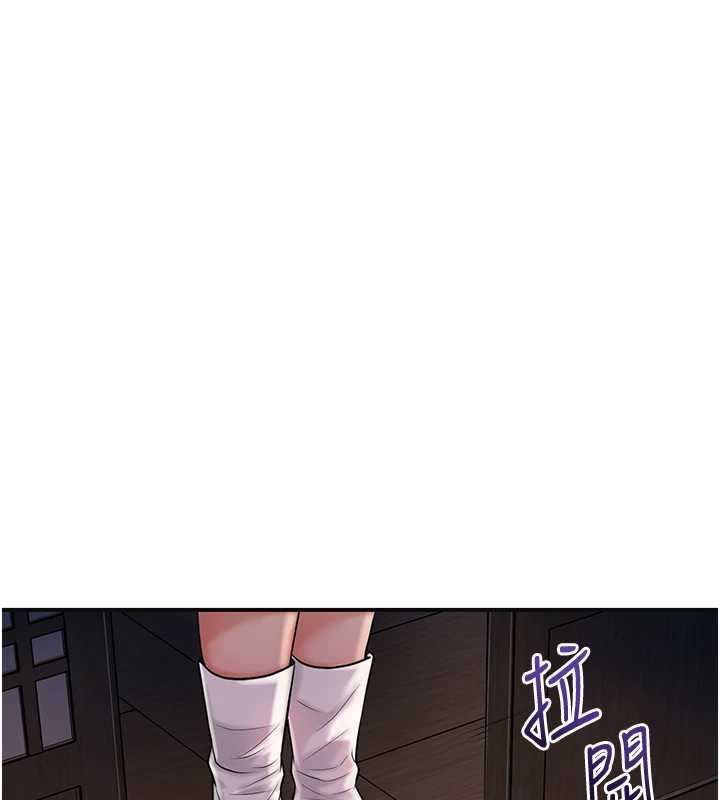 花容湿色:取花点第86話-伸向香丹的魔爪