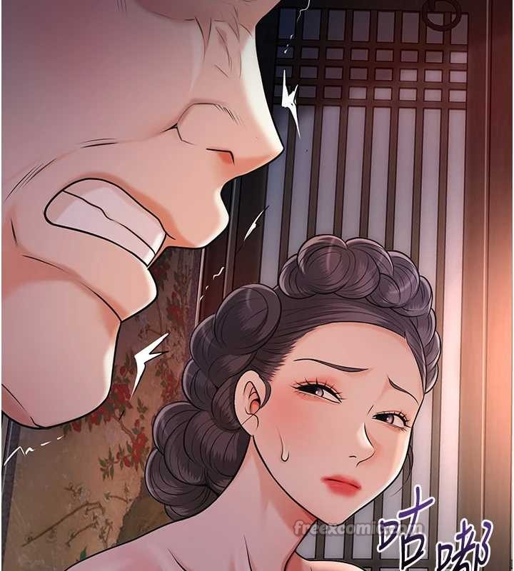 花容湿色:取花点第86話-伸向香丹的魔爪