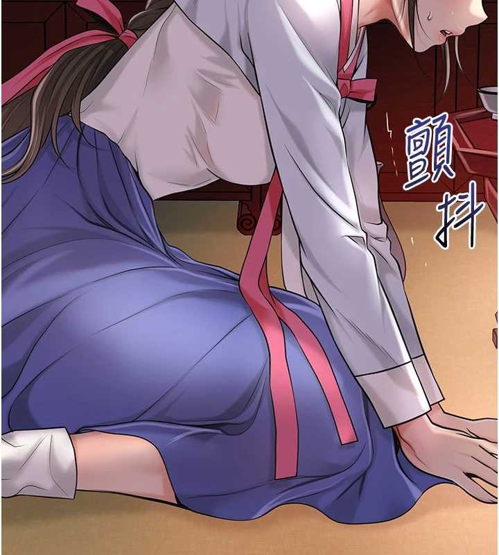 花容湿色:取花点第86話-伸向香丹的魔爪