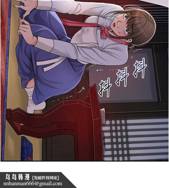 花容湿色:取花点第86話-伸向香丹的魔爪