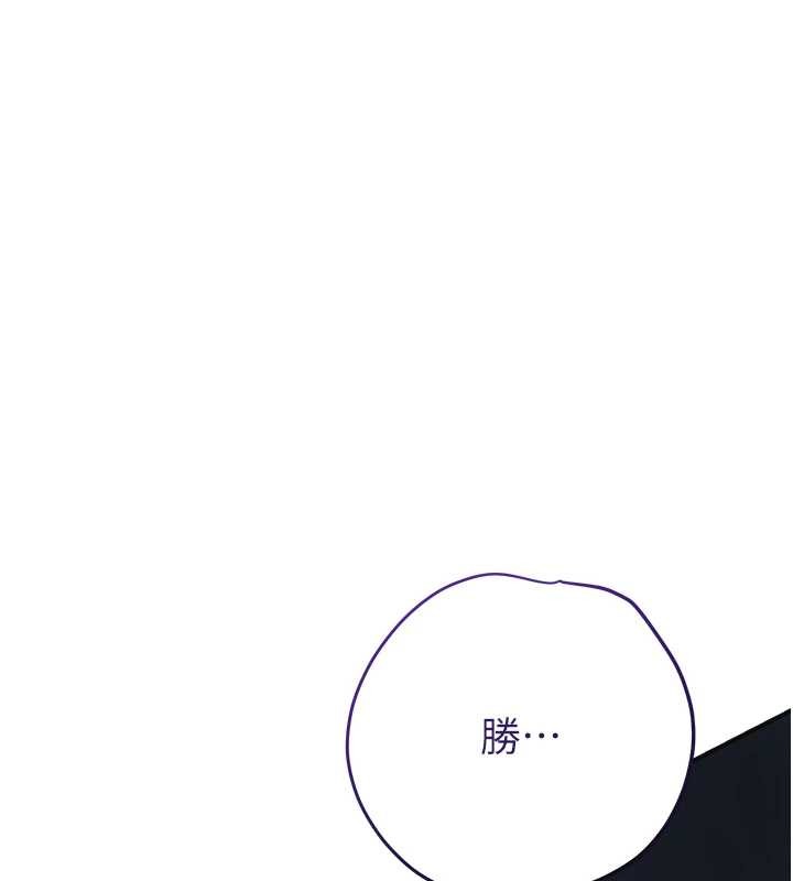 花容湿色:取花点第86話-伸向香丹的魔爪