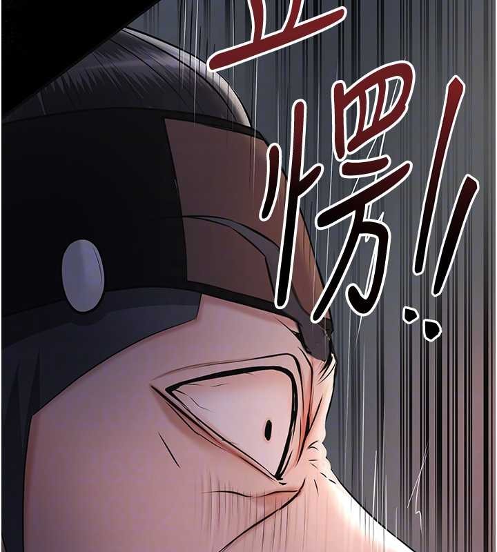 花容湿色:取花点第86話-伸向香丹的魔爪