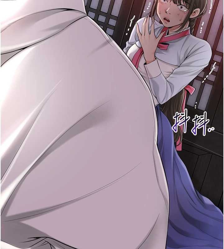 花容湿色:取花点第86話-伸向香丹的魔爪