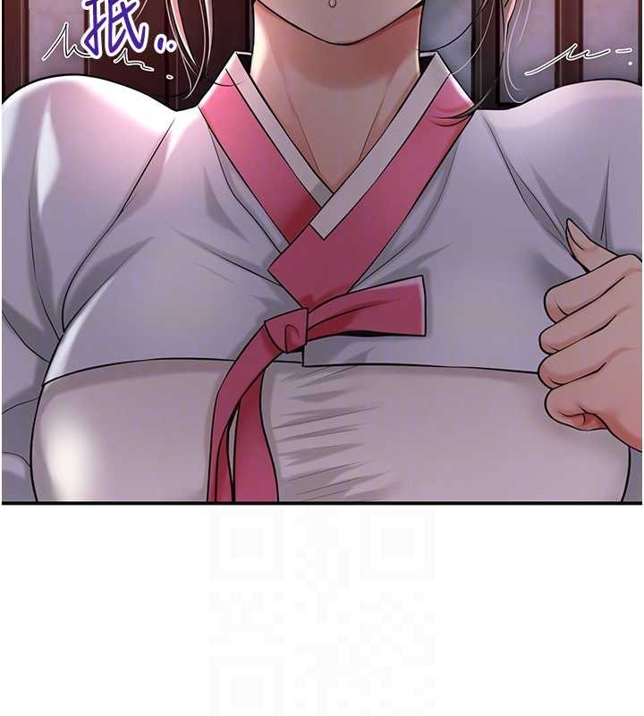 花容湿色:取花点第86話-伸向香丹的魔爪