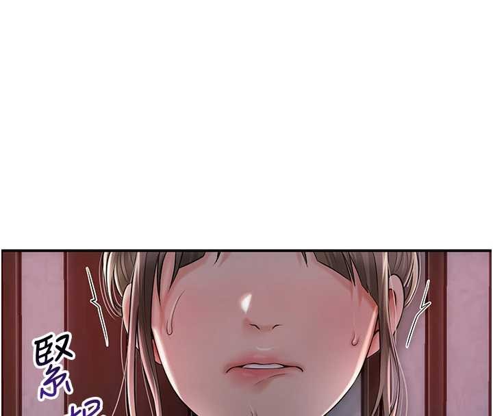 花容湿色:取花点第86話-伸向香丹的魔爪